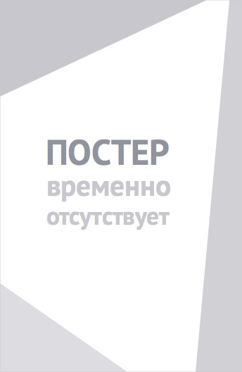 Гооооол! (2022)